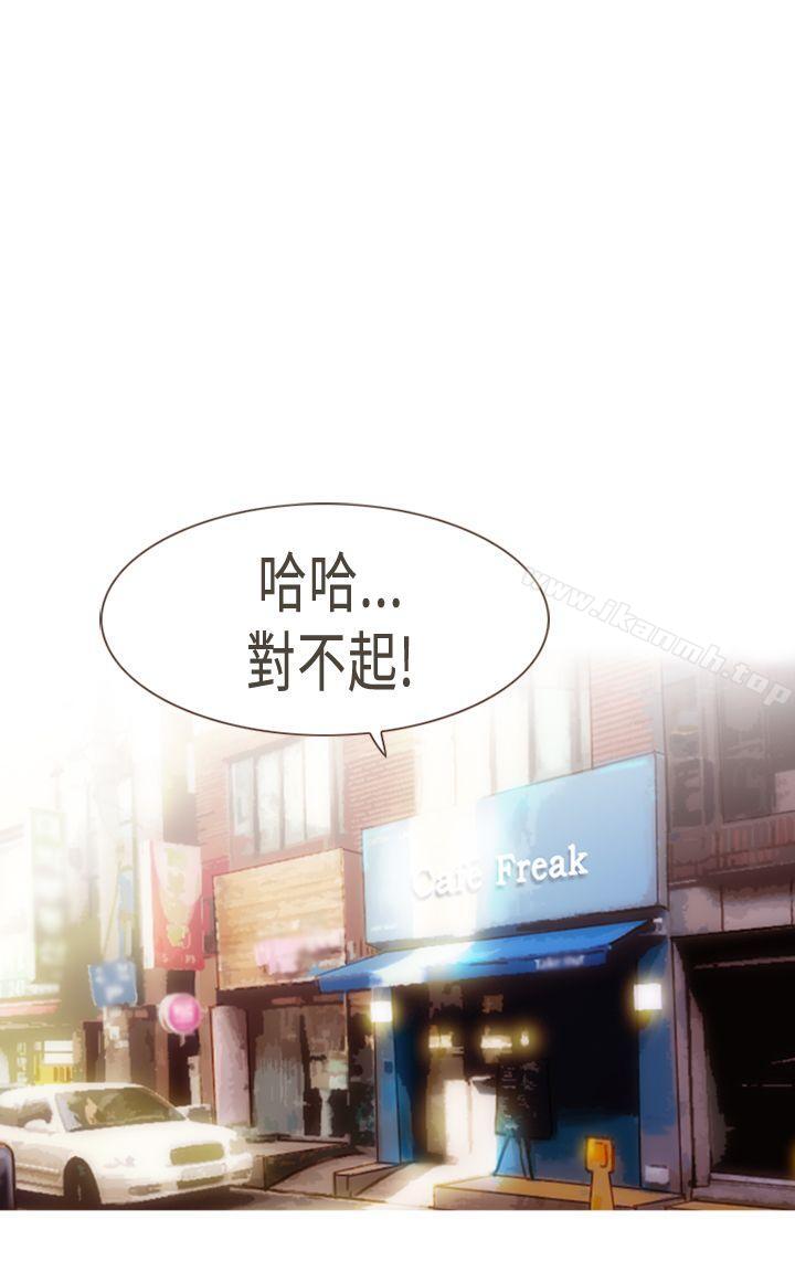 第6话-坏女人报告书(完结)-Bon Comics（第3张）