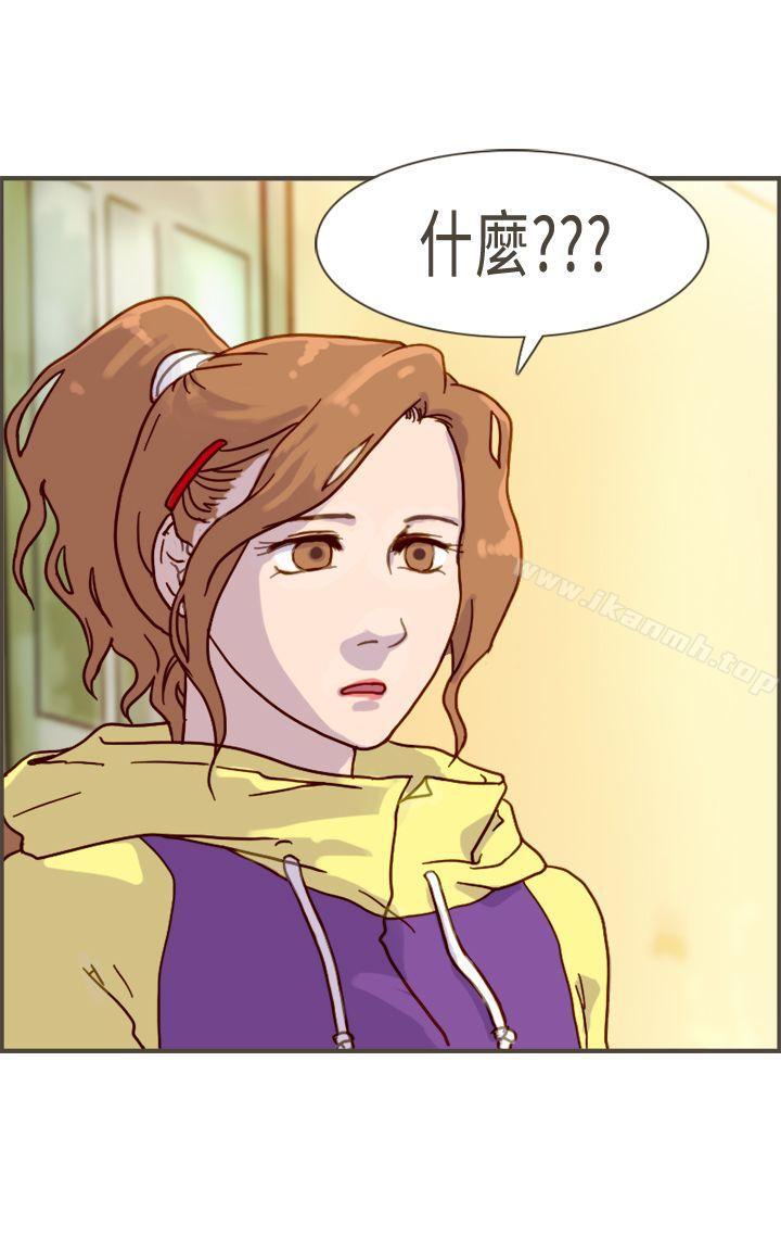 第6话-坏女人报告书(完结)-Bon Comics（第13张）