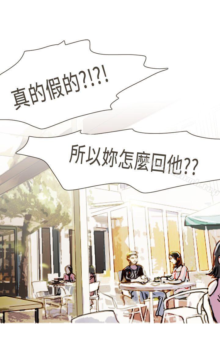 第6话-坏女人报告书(完结)-Bon Comics（第18张）