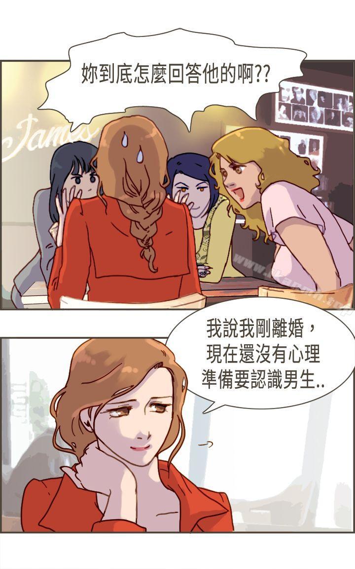 第6话-坏女人报告书(完结)-Bon Comics（第19张）