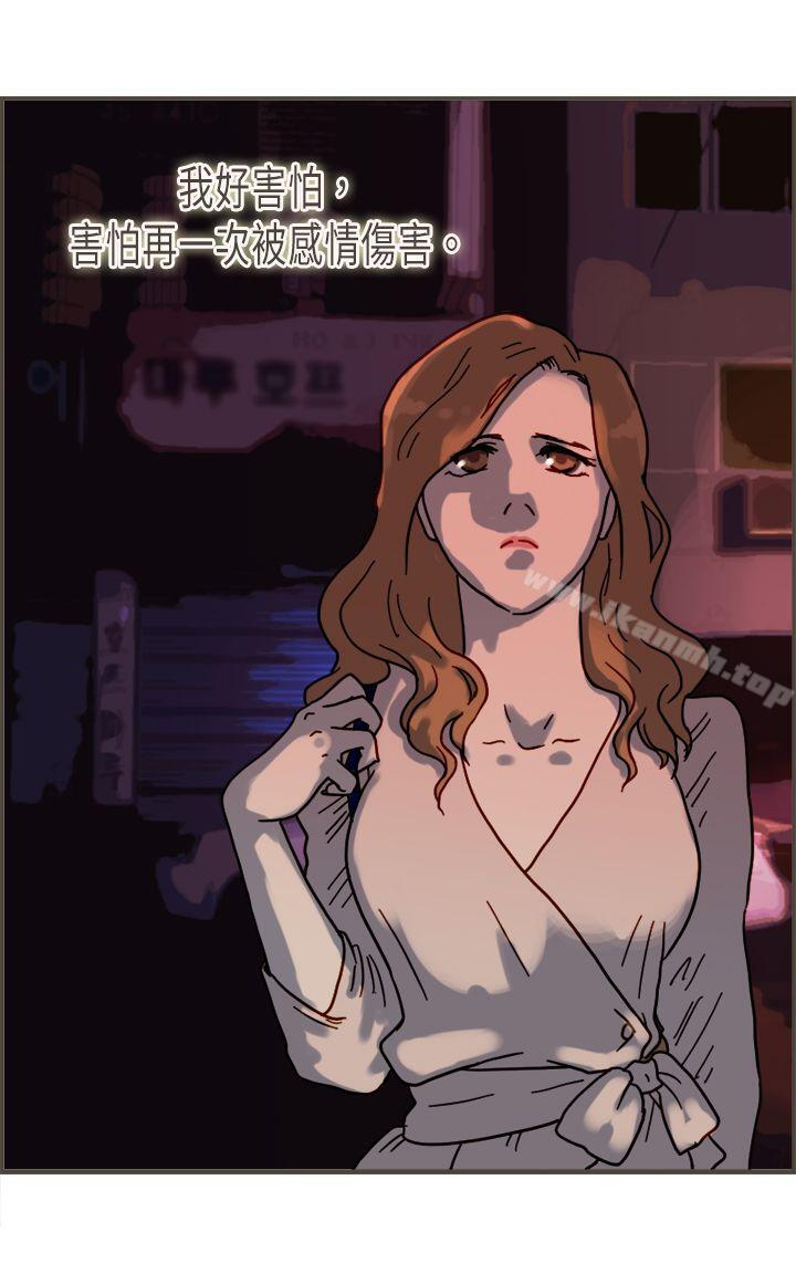 第7话-坏女人报告书(完结)-Bon Comics（第4张）