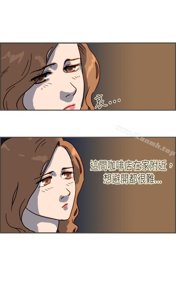 第7话-坏女人报告书(完结)-Bon Comics（第5张）