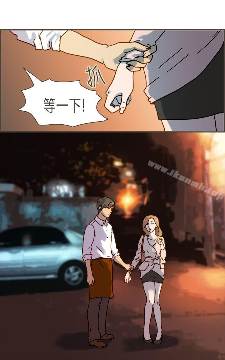 第7话-坏女人报告书(完结)-Bon Comics（第9张）
