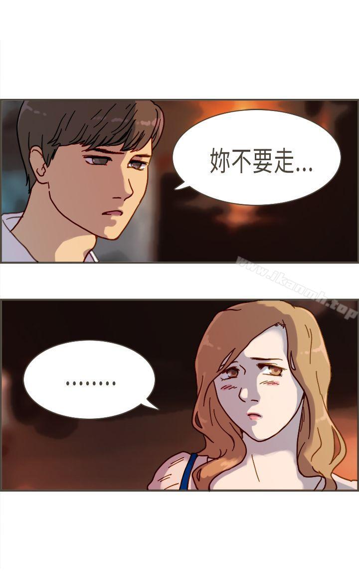 第7话-坏女人报告书(完结)-Bon Comics（第10张）