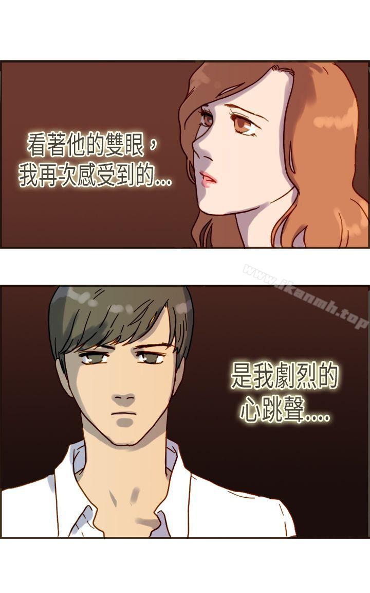 第7话-坏女人报告书(完结)-Bon Comics（第13张）