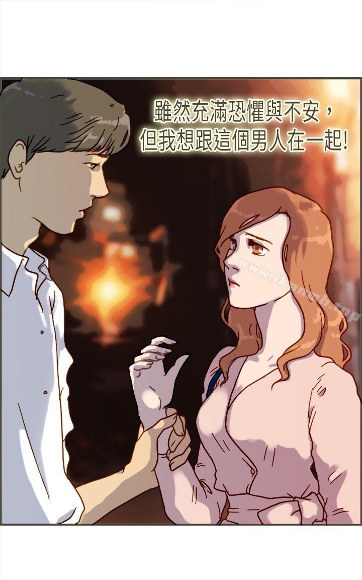第7话-坏女人报告书(完结)-Bon Comics（第14张）