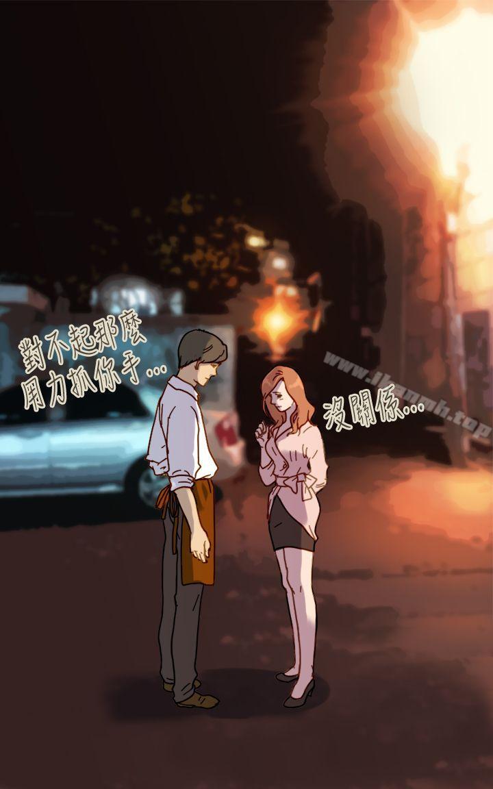 第7话-坏女人报告书(完结)-Bon Comics（第15张）