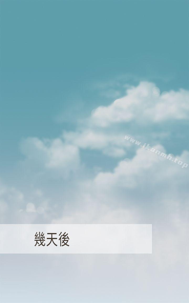 第7话-坏女人报告书(完结)-Bon Comics（第17张）