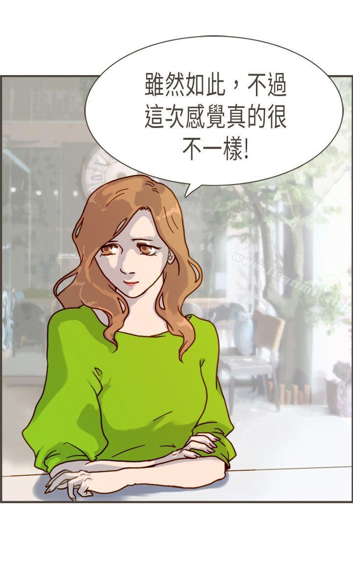 第7话-坏女人报告书(完结)-Bon Comics（第20张）