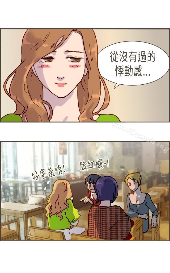 第7话-坏女人报告书(完结)-Bon Comics（第21张）
