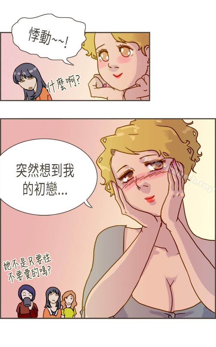 第7话-坏女人报告书(完结)-Bon Comics（第22张）