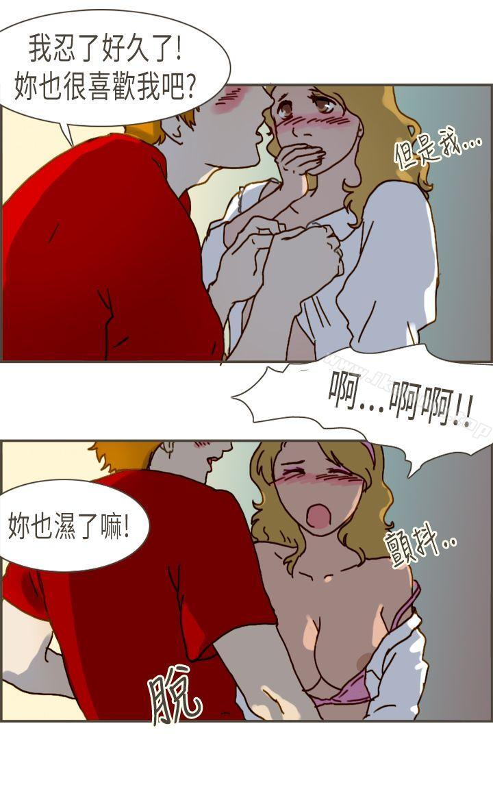 第7话-坏女人报告书(完结)-Bon Comics（第26张）