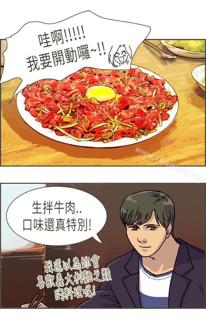 第8话-坏女人报告书(完结)-Bon Comics（第4张）