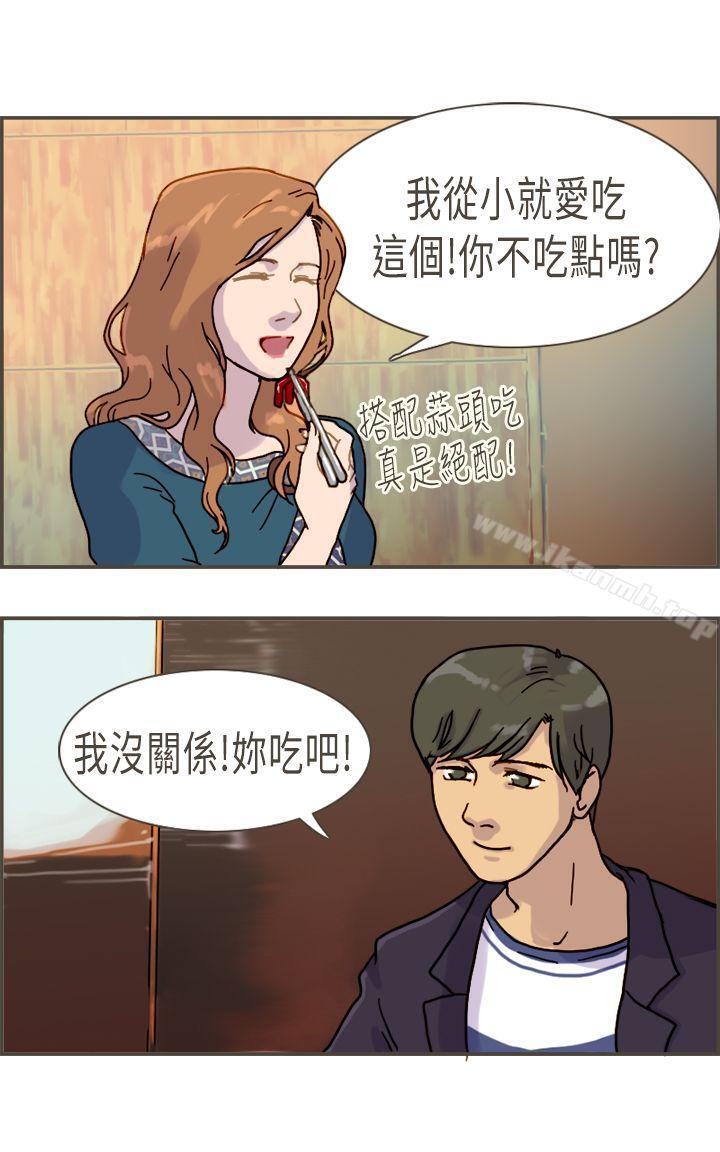 第8话-坏女人报告书(完结)-Bon Comics（第5张）