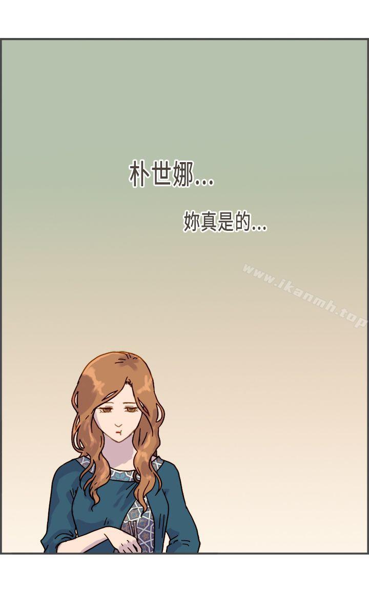 第8话-坏女人报告书(完结)-Bon Comics（第10张）