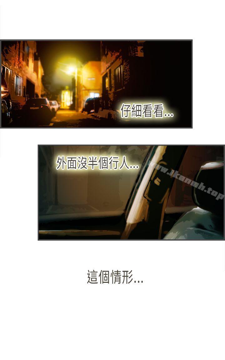 第8话-坏女人报告书(完结)-Bon Comics（第16张）