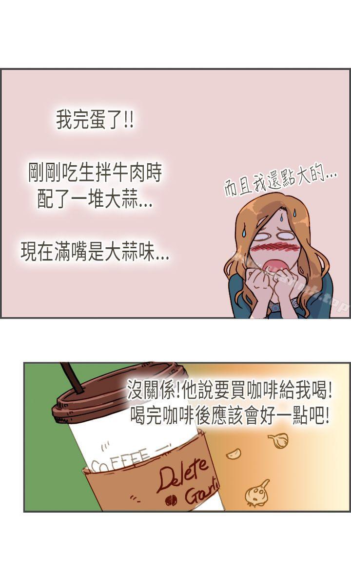 第8话-坏女人报告书(完结)-Bon Comics（第18张）