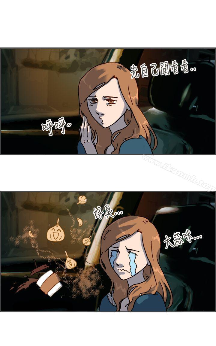 第8话-坏女人报告书(完结)-Bon Comics（第19张）