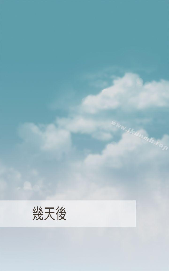 第8话-坏女人报告书(完结)-Bon Comics（第21张）