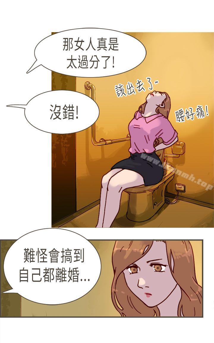 第9话-坏女人报告书(完结)-Bon Comics（第7张）