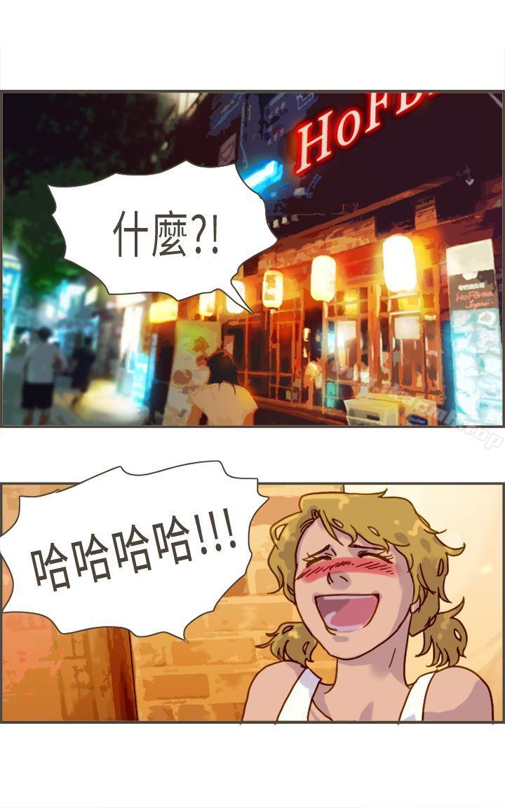 第9话-坏女人报告书(完结)-Bon Comics（第12张）