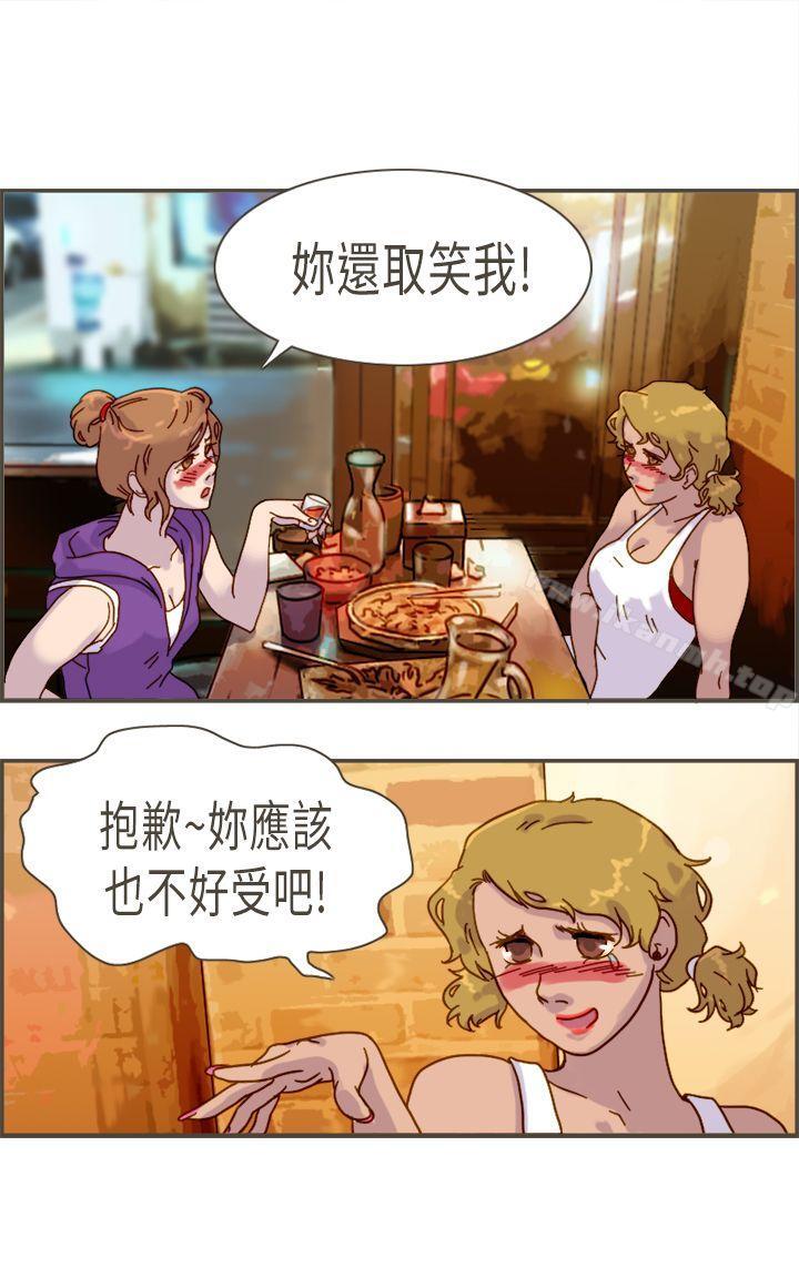 第9话-坏女人报告书(完结)-Bon Comics（第13张）