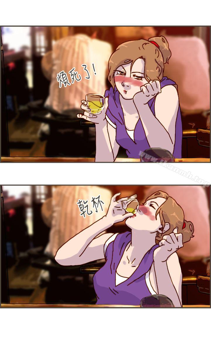 第9话-坏女人报告书(完结)-Bon Comics（第14张）