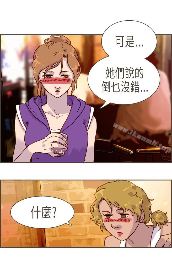 第9话-坏女人报告书(完结)-Bon Comics（第17张）