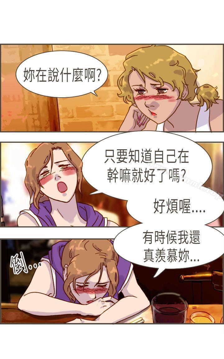 第9话-坏女人报告书(完结)-Bon Comics（第19张）