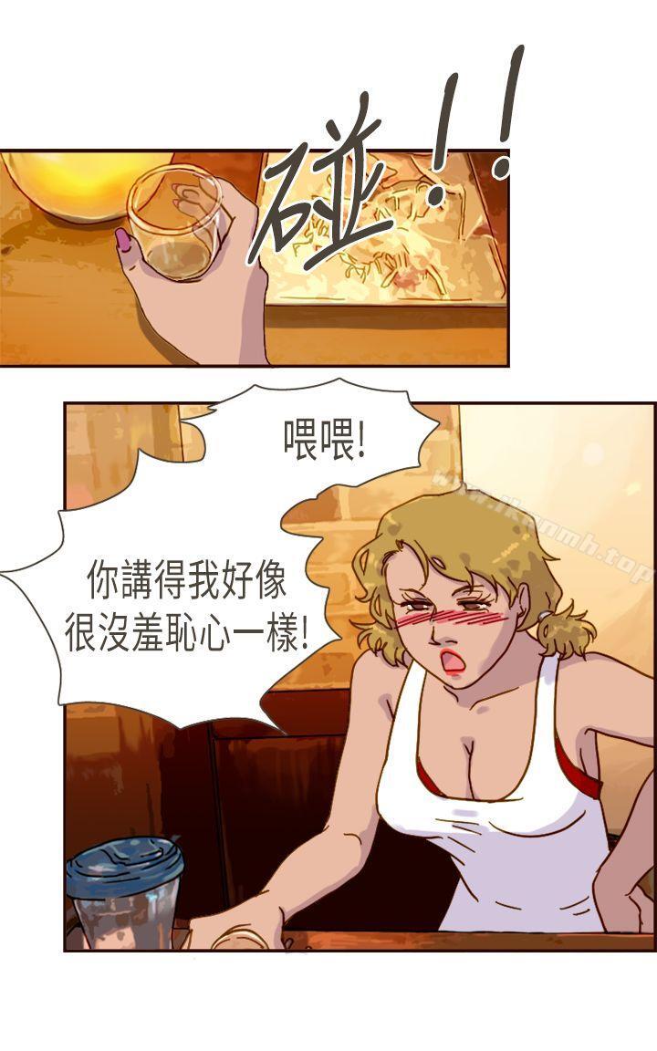 第9话-坏女人报告书(完结)-Bon Comics（第20张）