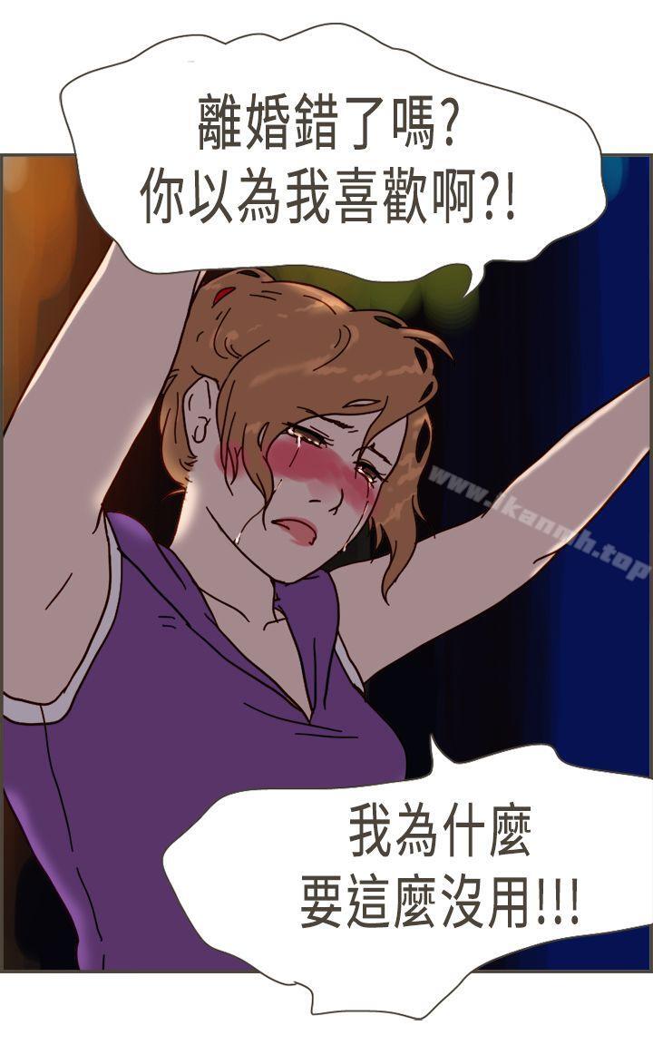 第9话-坏女人报告书(完结)-Bon Comics（第35张）