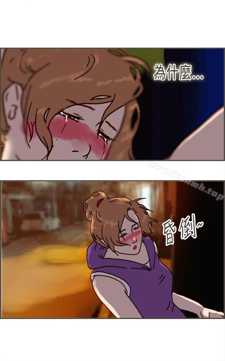 第9话-坏女人报告书(完结)-Bon Comics（第36张）
