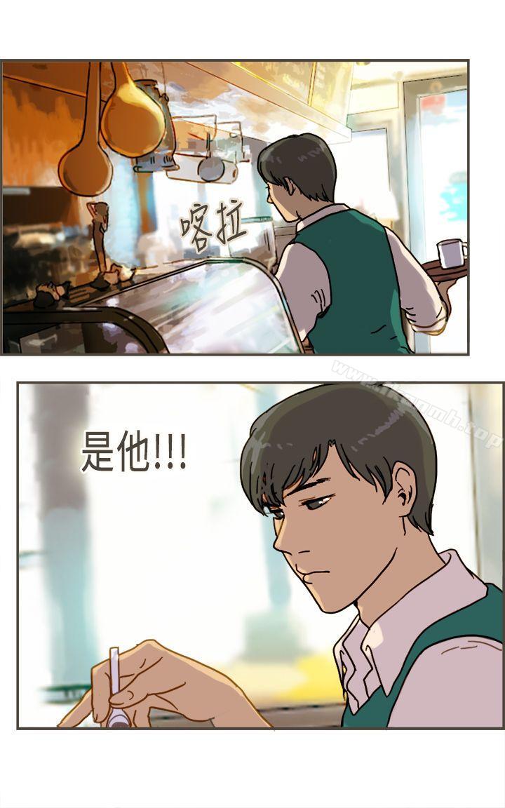 第10话-坏女人报告书(完结)-Bon Comics（第8张）