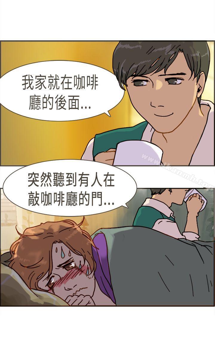 第10话-坏女人报告书(完结)-Bon Comics（第13张）