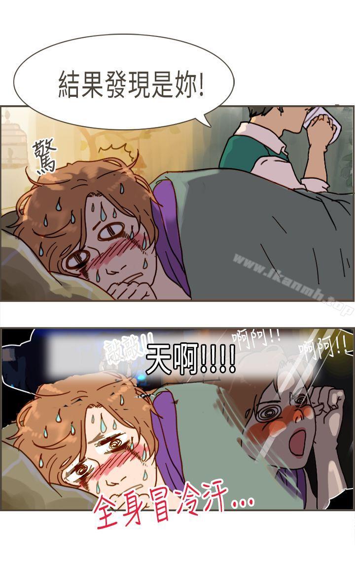 第10话-坏女人报告书(完结)-Bon Comics（第14张）