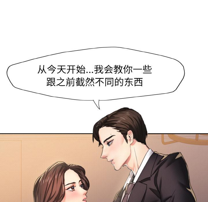 第1话-坏女人/了不起的她-Dawn,Goldencarp/Gyeranmari（第9张）