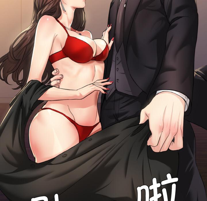 第1话-坏女人/了不起的她-Dawn,Goldencarp/Gyeranmari（第10张）