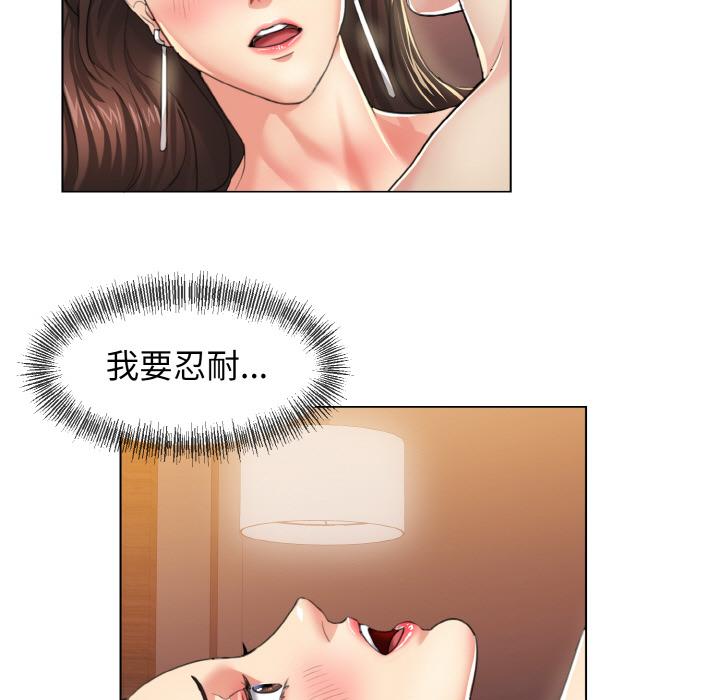 第1话-坏女人/了不起的她-Dawn,Goldencarp/Gyeranmari（第27张）