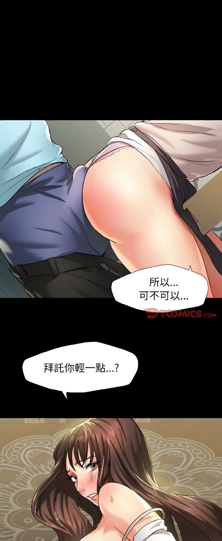 第5话-坏女人/了不起的她-Dawn,Goldencarp/Gyeranmari（第10张）