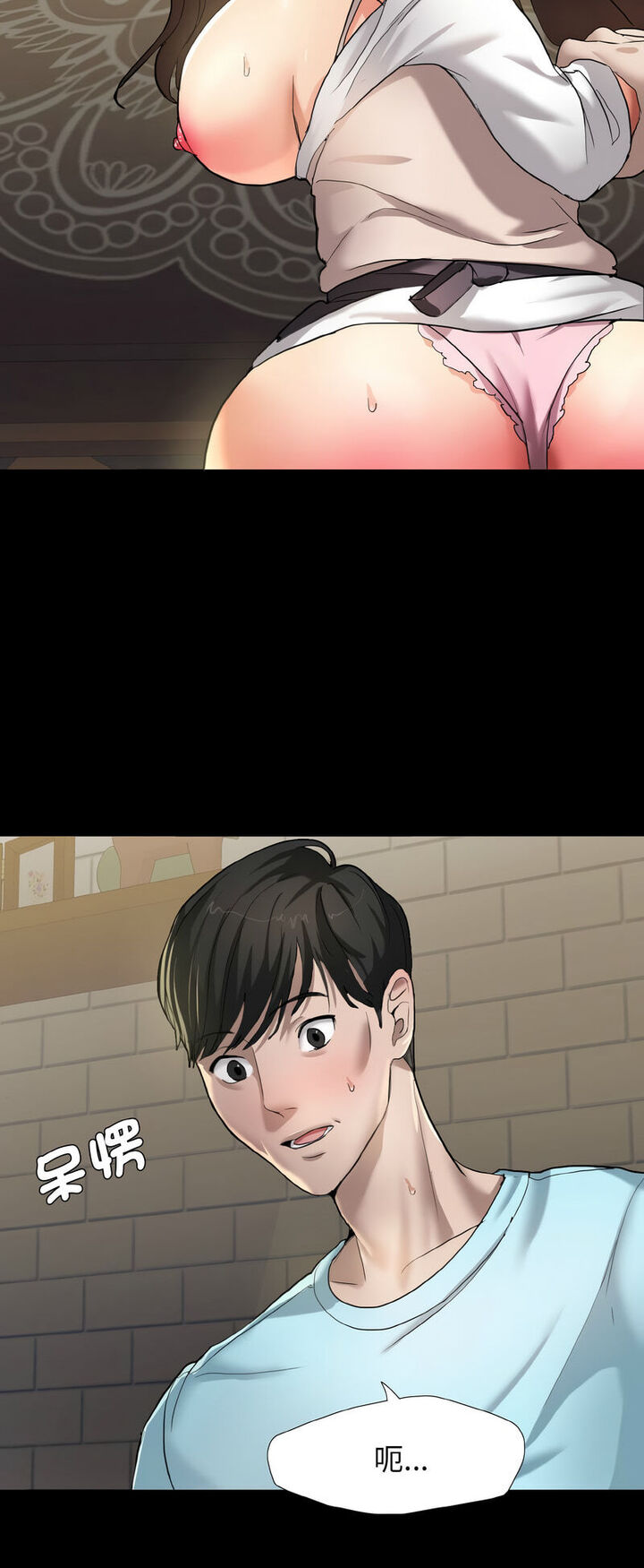 第5话-坏女人/了不起的她-Dawn,Goldencarp/Gyeranmari（第11张）
