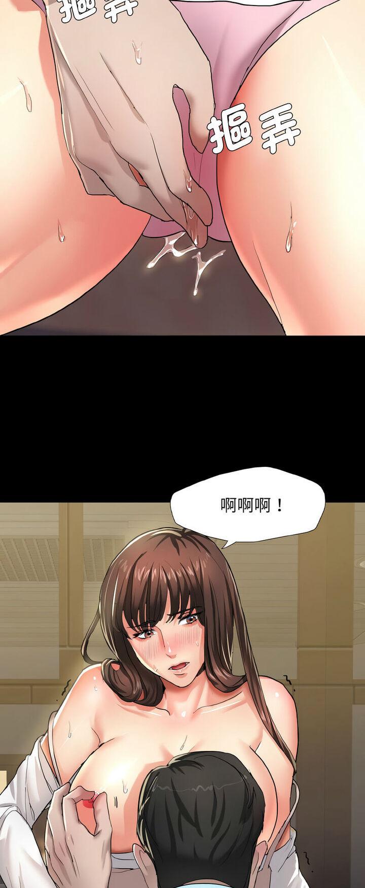 第5话-坏女人/了不起的她-Dawn,Goldencarp/Gyeranmari（第22张）