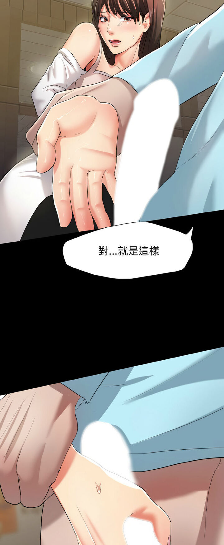 第5话-坏女人/了不起的她-Dawn,Goldencarp/Gyeranmari（第33张）