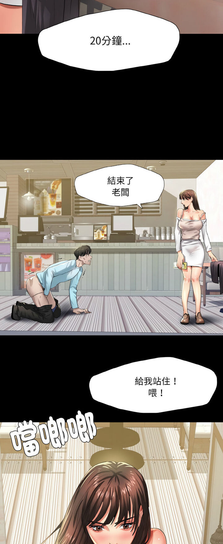 第5话-坏女人/了不起的她-Dawn,Goldencarp/Gyeranmari（第46张）