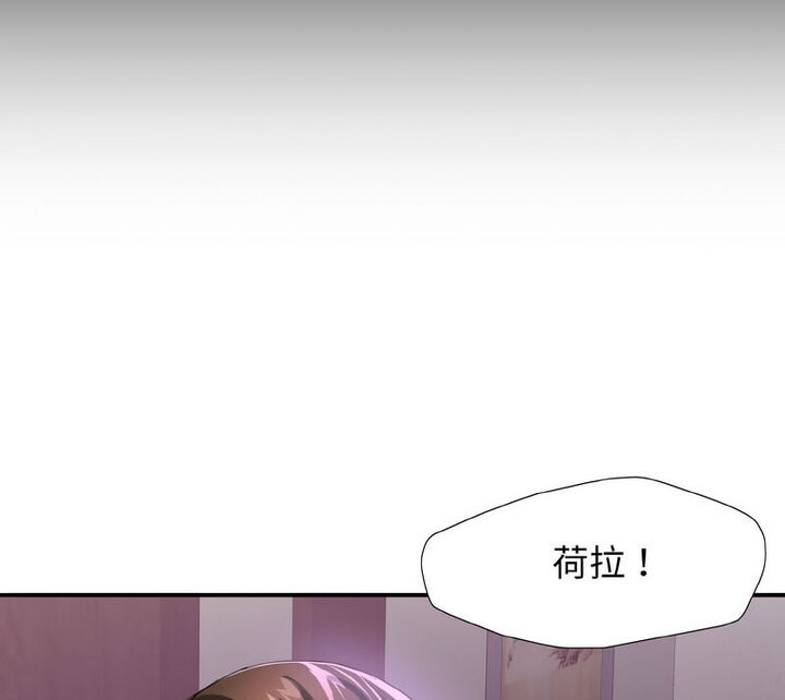 第5话-坏女人/了不起的她-Dawn,Goldencarp/Gyeranmari（第50张）