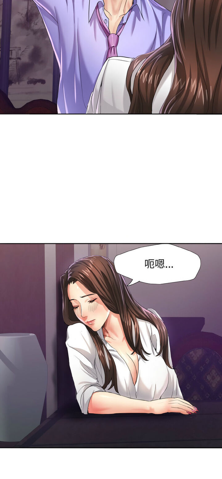 第6话-坏女人/了不起的她-Dawn,Goldencarp/Gyeranmari（第3张）