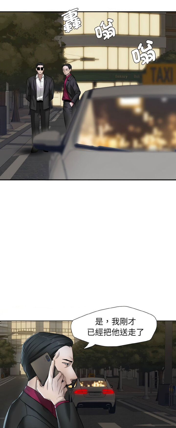 第6话-坏女人/了不起的她-Dawn,Goldencarp/Gyeranmari（第9张）