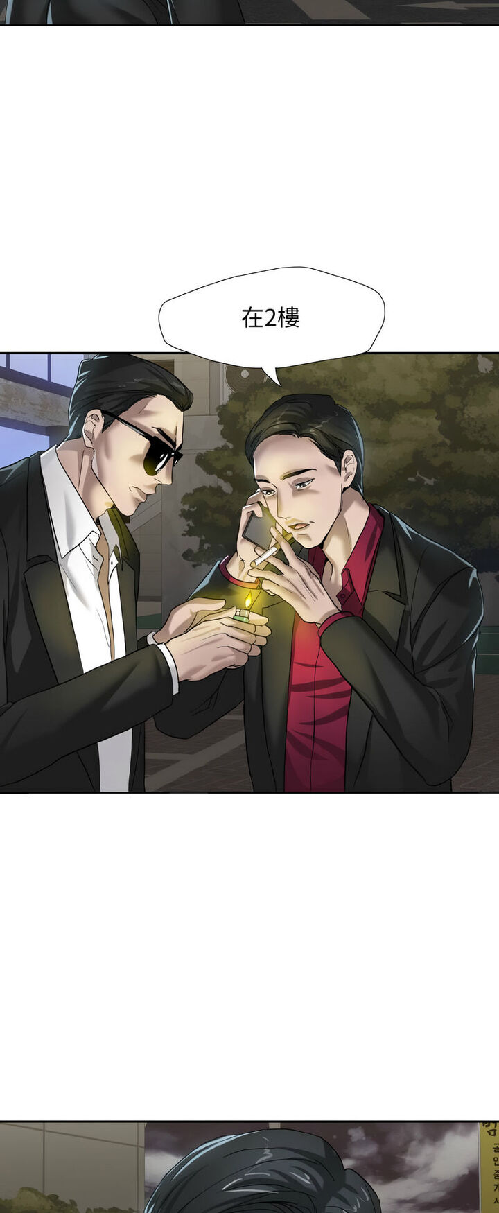 第6话-坏女人/了不起的她-Dawn,Goldencarp/Gyeranmari（第10张）