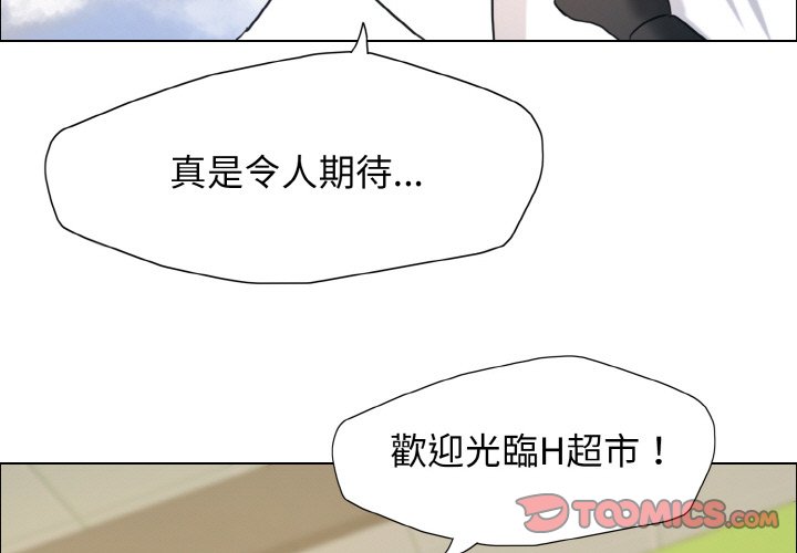 第7话-坏女人/了不起的她-Dawn,Goldencarp/Gyeranmari（第3张）