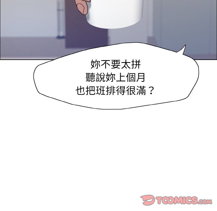 第7话-坏女人/了不起的她-Dawn,Goldencarp/Gyeranmari（第9张）