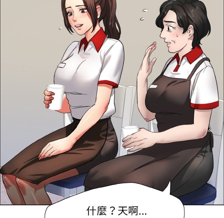 第7话-坏女人/了不起的她-Dawn,Goldencarp/Gyeranmari（第12张）